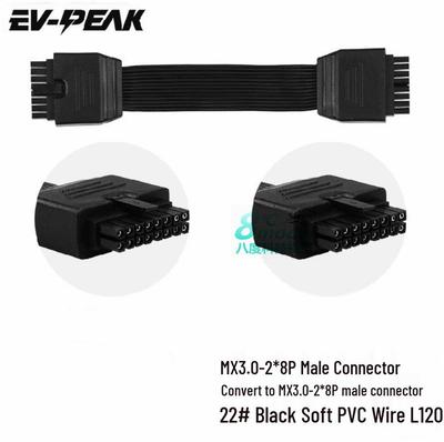 EV-PEAK Motor-to-Motor 12S Balance Lead MX3.0-2*8P Male To Male Plug
