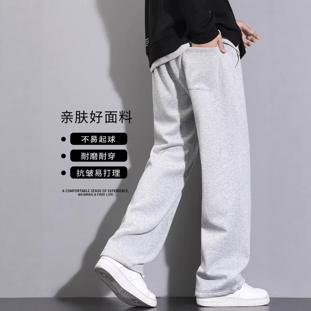 Sweatpants men's casual pants spring and summer new sports youth wide-leg trendy brand loose straight long pants