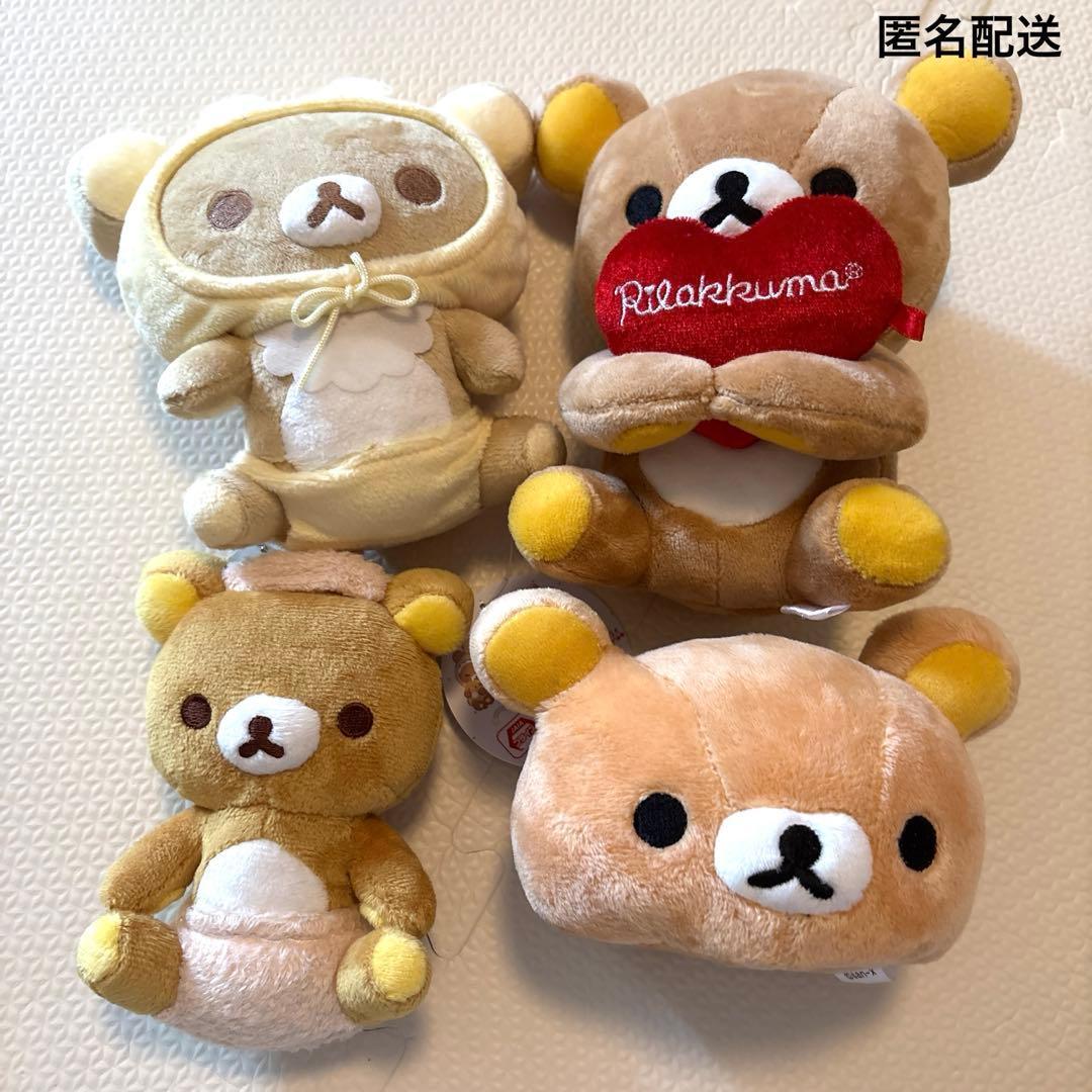 Rilakkuma Prize Stuffed Toy 4 Pieces Sold in Bulk