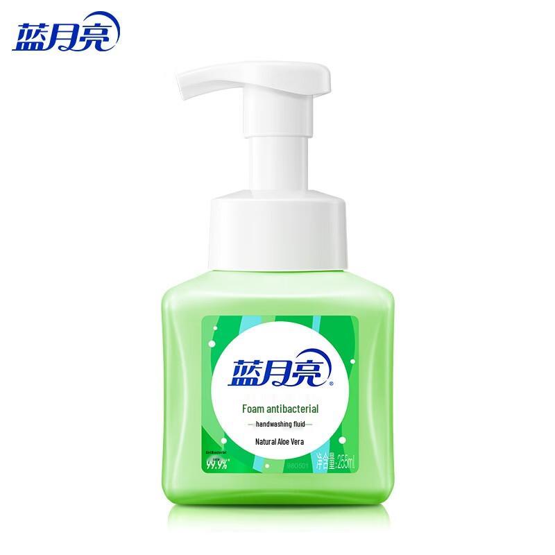 Blue Moon Aloe Vera Antibacterial Hand Wash