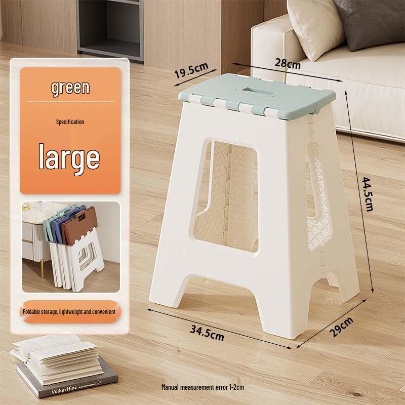 Portable Plastic Folding Stool