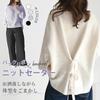 TeMibery Lyric Knit Long Ribbed Knit Pullover Top with Loose Solid Round Office Korean Style Women's Sweater, Spring/Winter, Sleeve, Top, Ribbon, Fit,