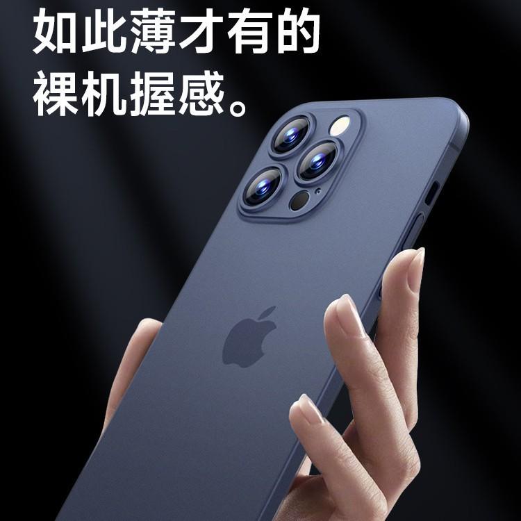 iPhone11Pro Mobile Phone Case New Apple 11ProMax Ultra-thin Matte 11 Protective Case Translucent Soft Case