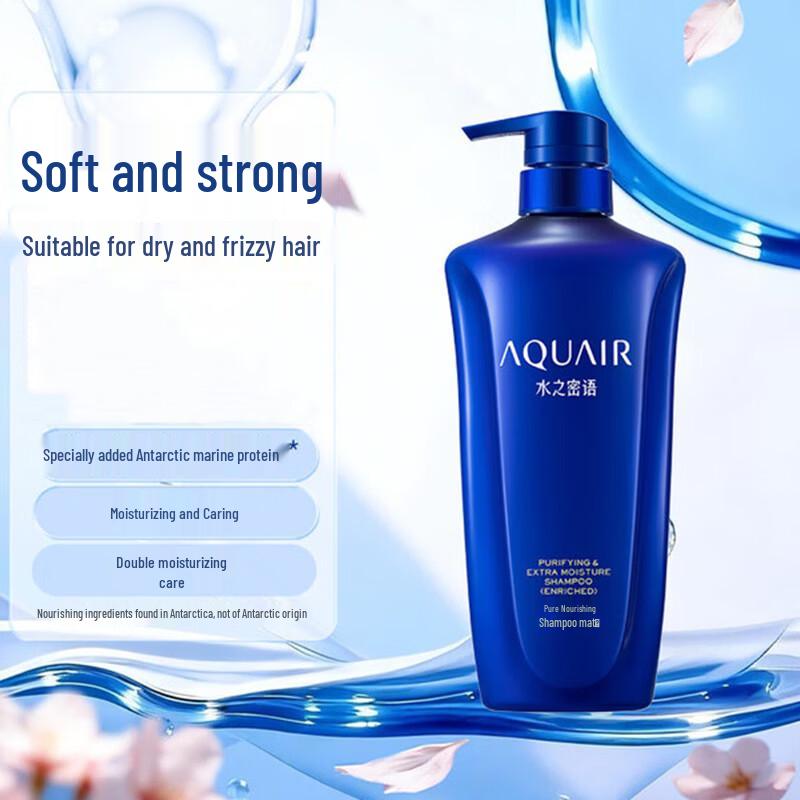 

AQUAIR Deep Moisturizing Nourishing Shampoo