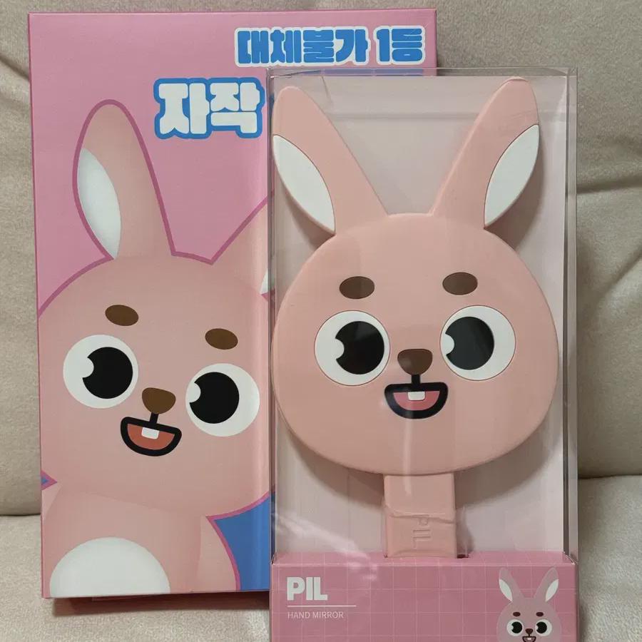 

Day6 Denimals Pilki Hand Mirror