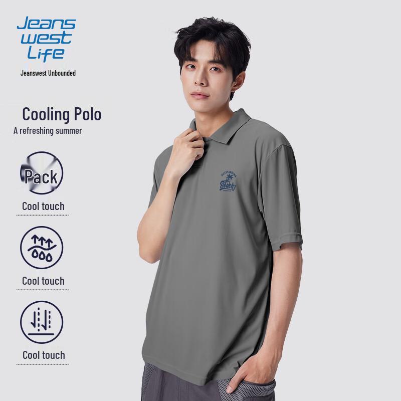 JEANSWEST LIFE Men s Ice-Feel Quick-Dry Short Sleeve Polo Shirt 2XL