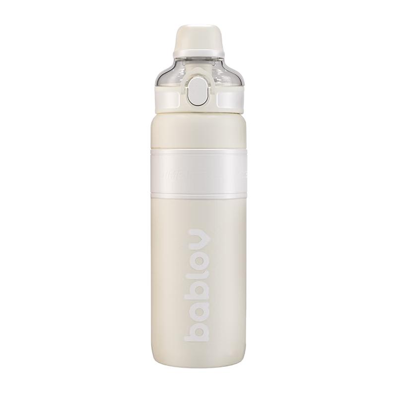 

Babloov Insulated Dual-Drink Straw Bottle