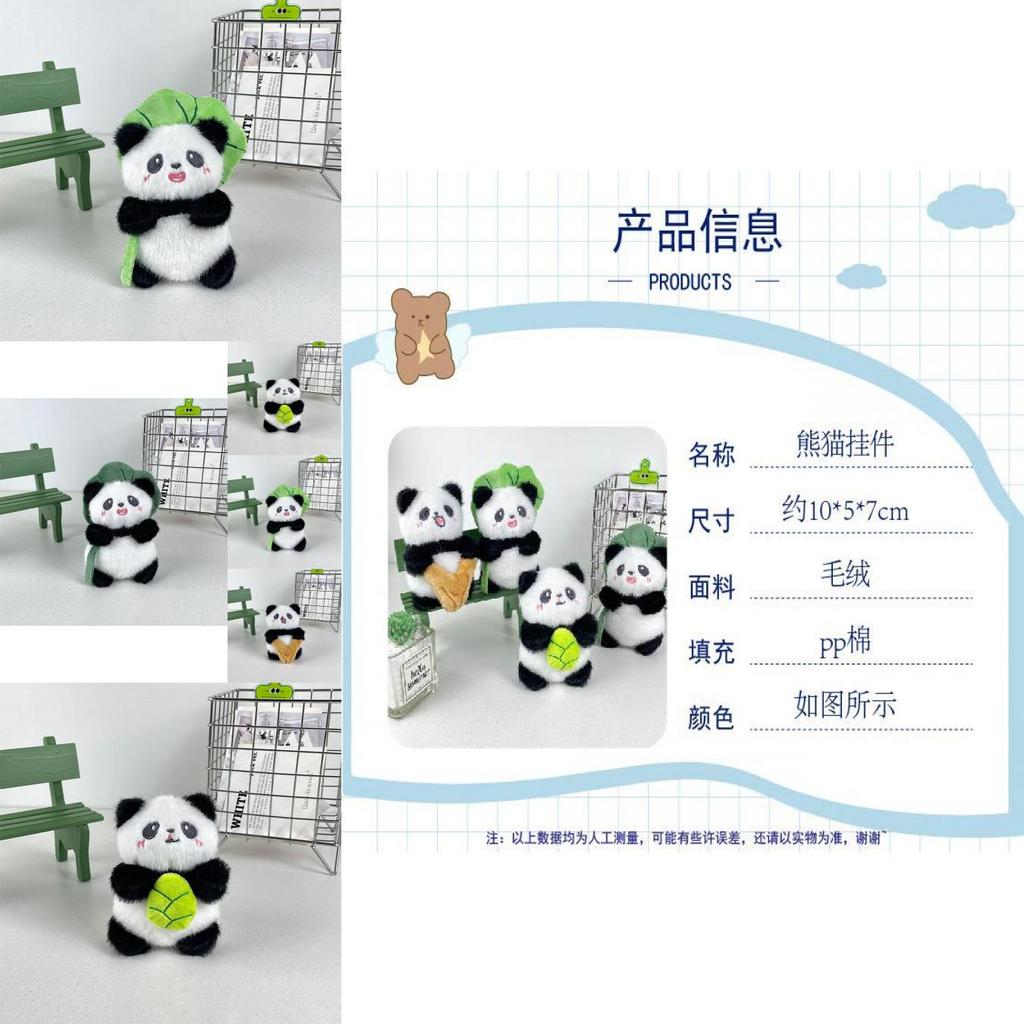 Entzückender Plüsch-Panda-Schlüsselanhänger Niedlicher Cartoon-Tier-Anhänger Weiches Spielzeug mit PP-Baumwollfüllung