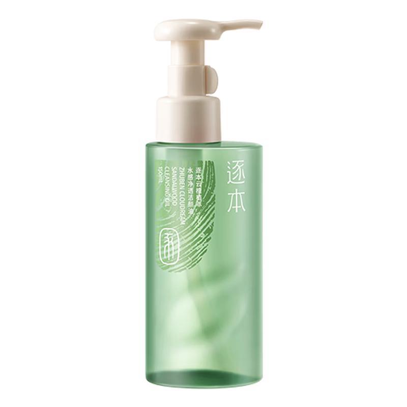 

Zhuben Plant-Based Hydrating Cleansing Oil