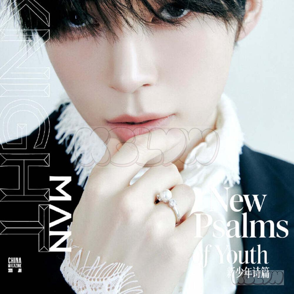 ZEROBASEONE KNIGHT MAN China Magazine 2026.06 Cover Version Select