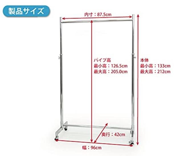 Stronger commercial hanger width load capacity sturdy and height reliable quality rack, 96cm, 100kg, durable, silver, HR90, steel, adjustable,