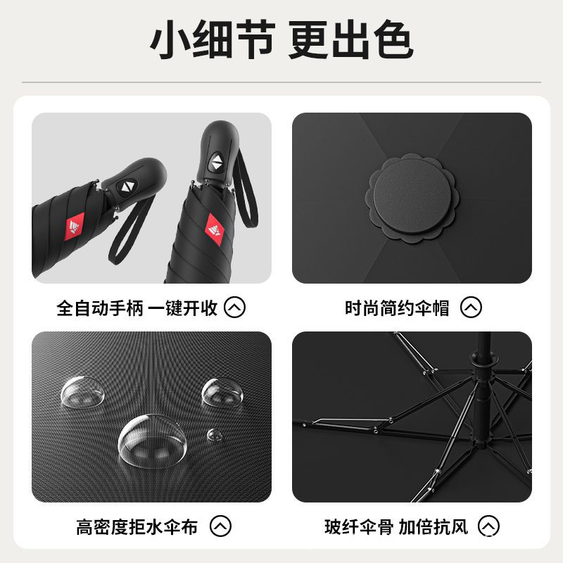 New three-fold solid color automatic umbrella, light weather and rain dual-purpose sun protection, UV protection advertising umbrella can print logo