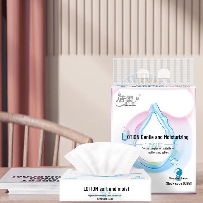 C&S Lotion Soft 3-Ply Facial Tissues