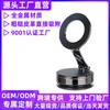 Aluminum Alloy Car Phone Holder With Vacuum Suction Magnetic Foldable Mount Dashboard Navigation Use