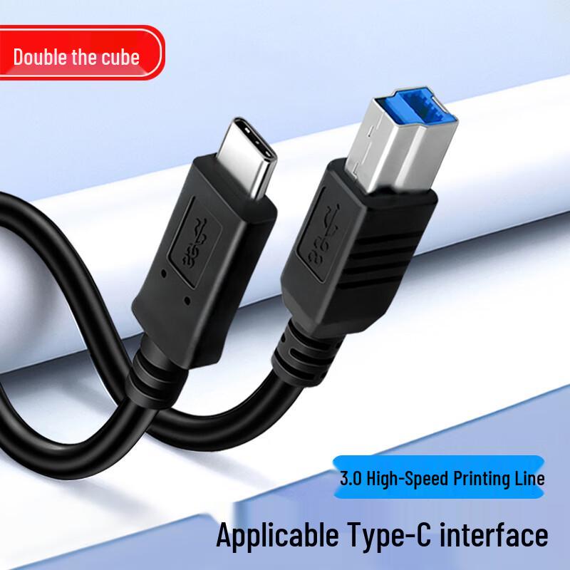 BURLEFRAN Type-C to USB 3.0 Type-B Square Port Data Cable