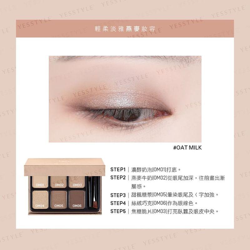 Heme - Eye Color Palette
