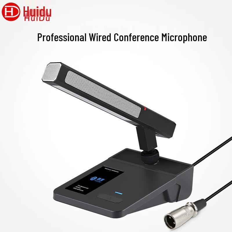 Huidu Professional Wired Condenser Gooseneck Conference Microphone (CN version)