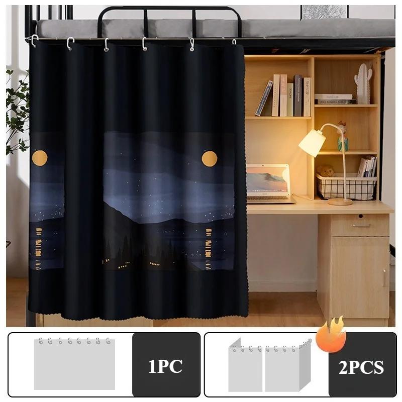 2025 Printed Student Dormitory Beds Curtains Canopy with Rope Clasp College Shade Cloth Mosquito Nets Dustproof 1.15/1.35m High