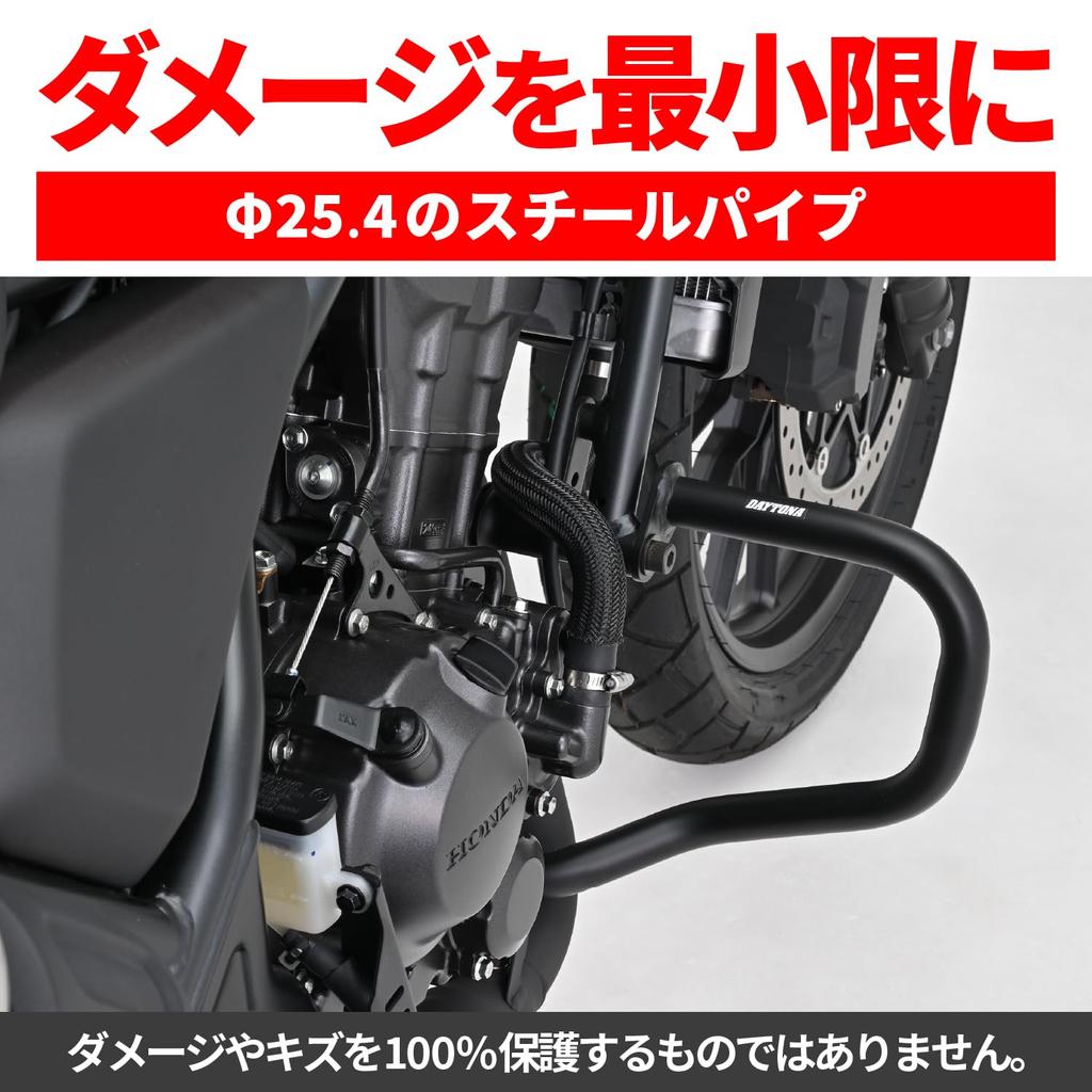 Daytona CL250 Engine Pipe Engine Guard Lower Be Installed with 34980 (23) Guard, 25.4mm (Cannot Upper)