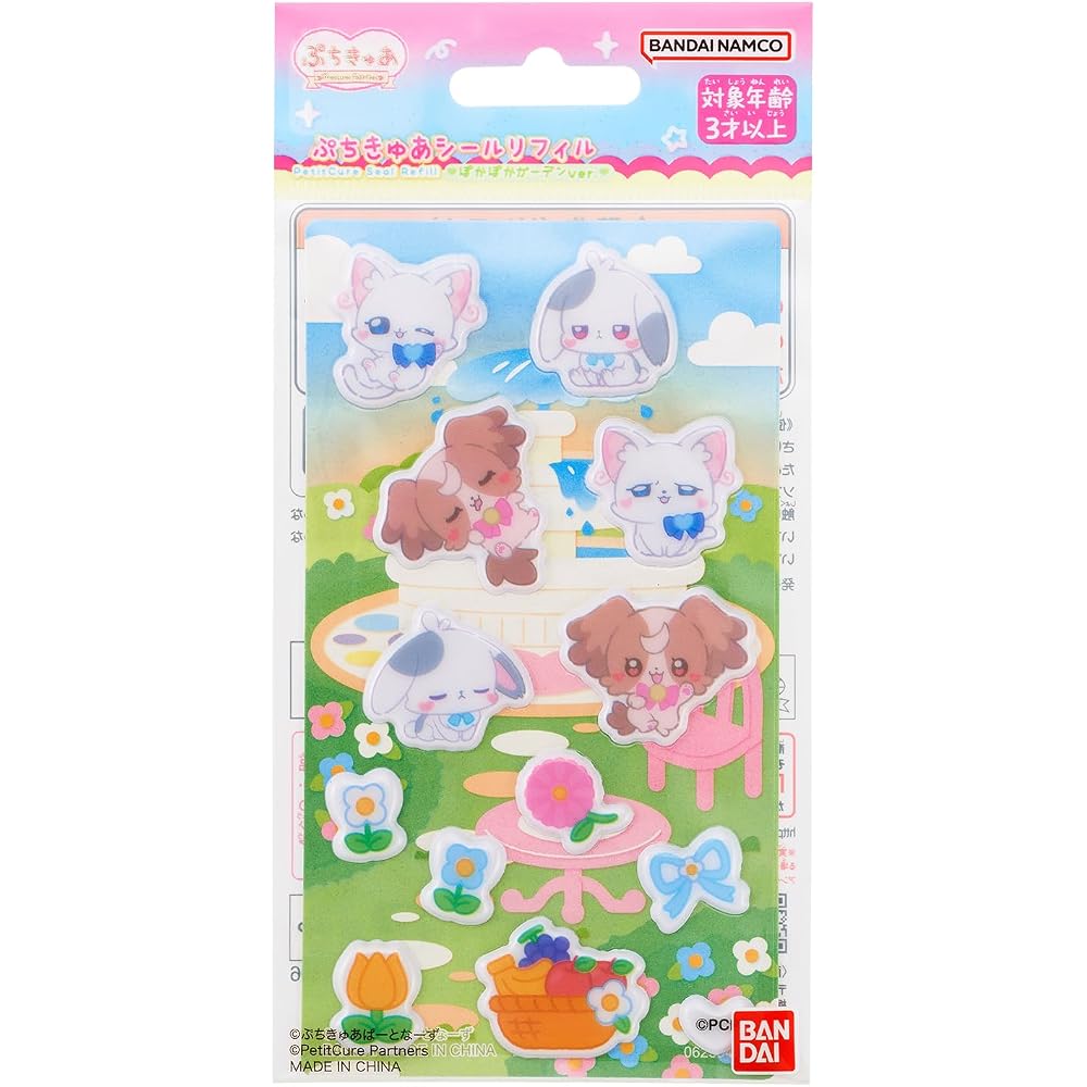 [BANDAI (BANDAI)] Petit Chua Sticker Refill ~ Poka Poka Garden Ver. ~ Target Age 3 years and up