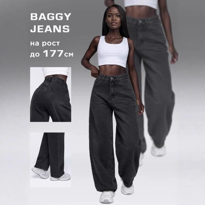 Damjeans Hög Midja Rakt Ben Stretchiga Jeans Trendiga Lösa Vida Ben Denimbyxor med Fickor Casual Baggy Jeans Denimbyxor för Kvinnor