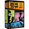 popcorn games The Spy Game Ring Q