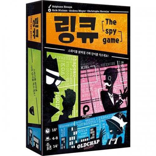popcorn games The Spy Game Ring Q