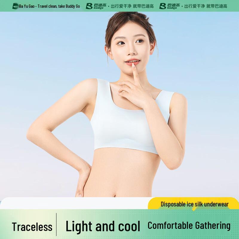 BADIGAO Seamless Ice Silk Breathable Bra
