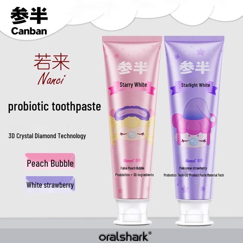 CANBAN Oral Shark Starlight White Kids Toothpaste