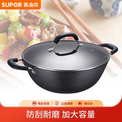 Supor 34cm Uncoated Cast Iron Wok