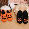 Cute Thick-soled Cartoon Anti-slip Cotton Shoes and Slippers for Home Indoor Use