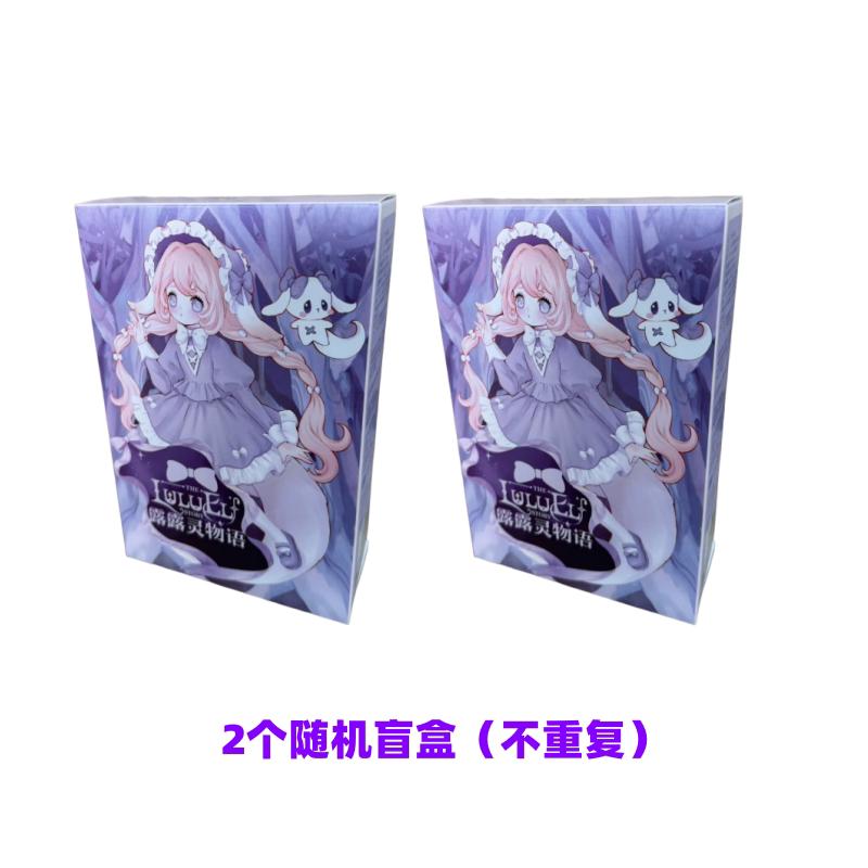 Lulu Spirit Story Series Blind Box