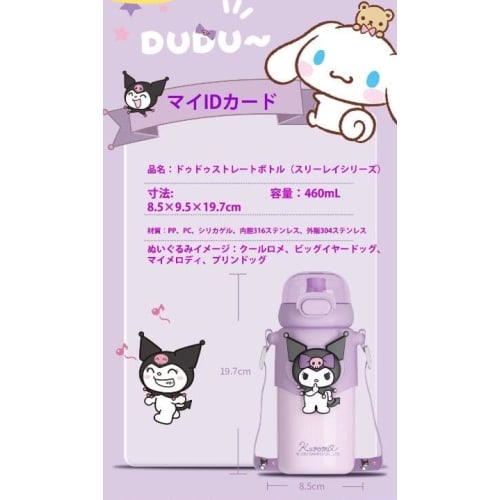 Korean-style 460ml Stainless Steel Thermos Water Bottle for Kids with Straw and Cup, Insulated, Ultra-Lightweight, Easy To Clean, Perfect for Travel,