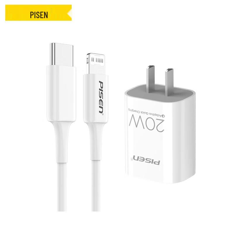 PISEN 20W USB-C PD Fast Charging Kit for iPhone & Android