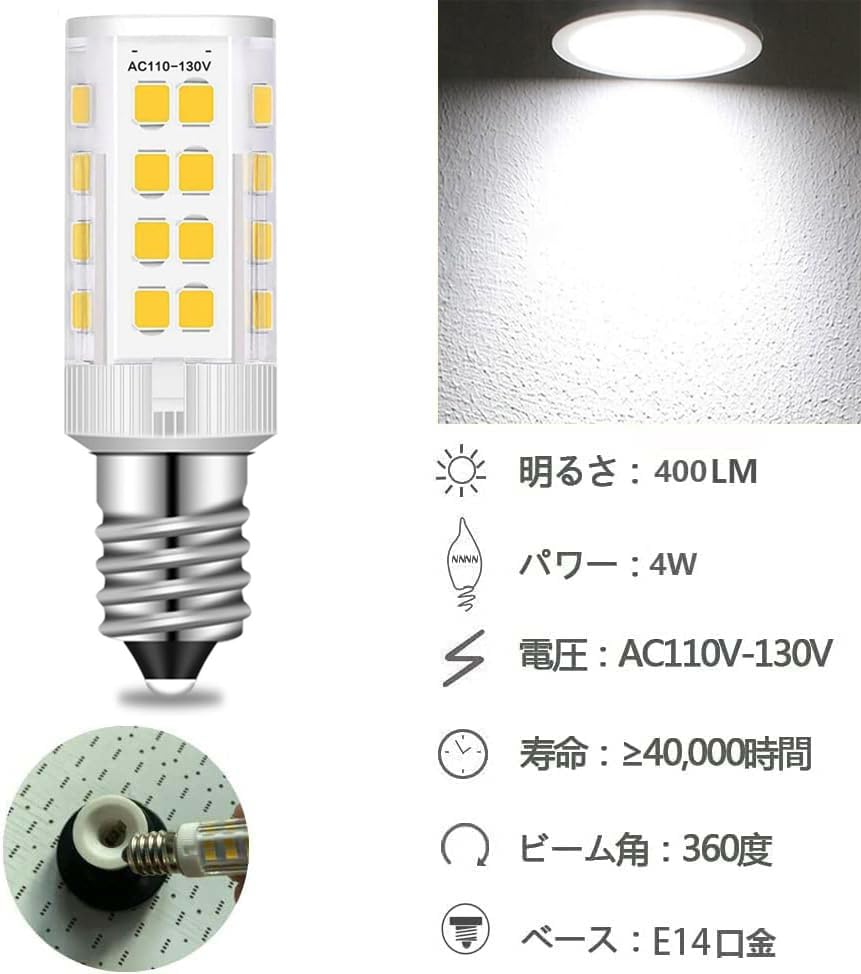 E14 Base Light Bulb, Equivalent To a 40W Halogen Lamp, Energy-saving, High Brightness 400LM, Wide Omnidirectional Light Distribution, Dimmable, C35