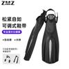 Long Blade Snorkeling Fins Scuba Diving Freediving PVC Rubber Swim Adults S/M To L/XL Sizes