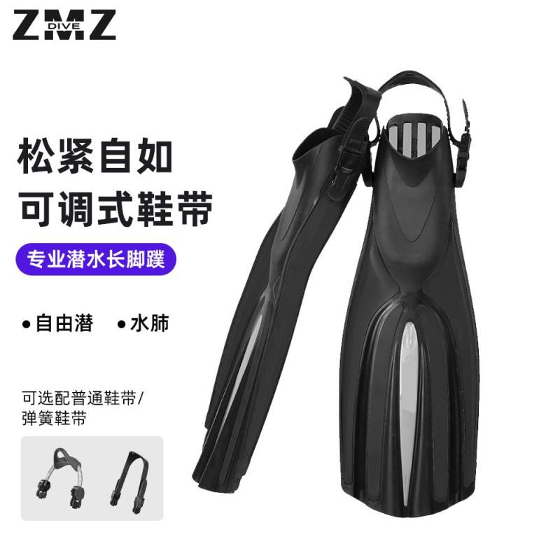 Long Blade Snorkeling Fins Scuba Diving Freediving PVC Rubber Swim Adults S/M To L/XL Sizes
