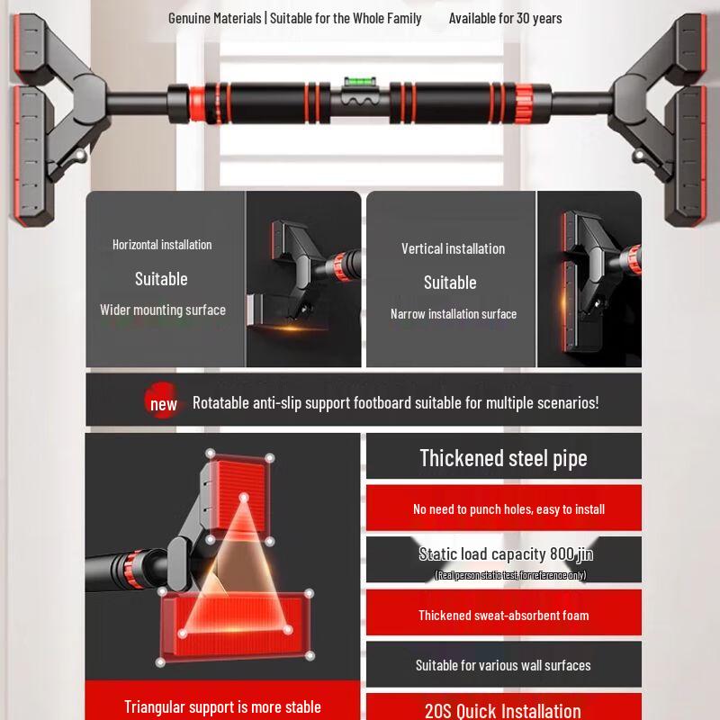 Adjustable Punch-Free Doorway Pull-Up Bar