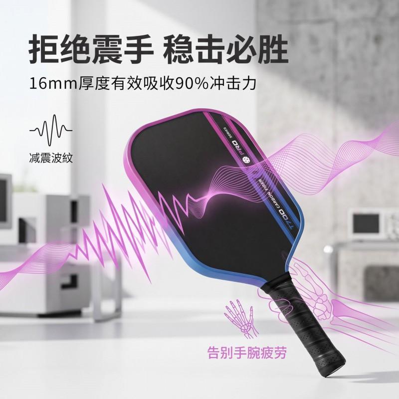 16mm T700 Carbon Fiber Pickleball Paddle Professional Training Competition Racket