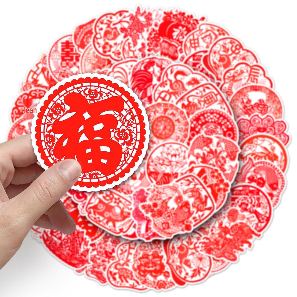 50 Sheets Chinese Style Spring Festival Sticker Set: Creative Paper Cutting Doodles for Phone Cases & Suitcases, Waterproof