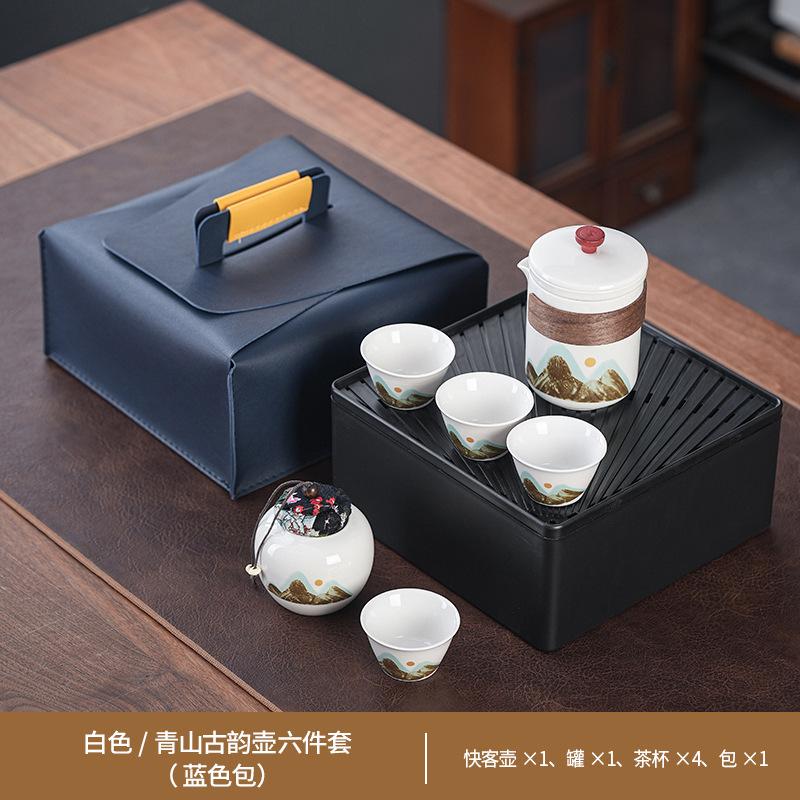 Guofeng Qingshan teapot set gift portable hand-held pot storage bag one pot four cups annual meeting gift commemoration