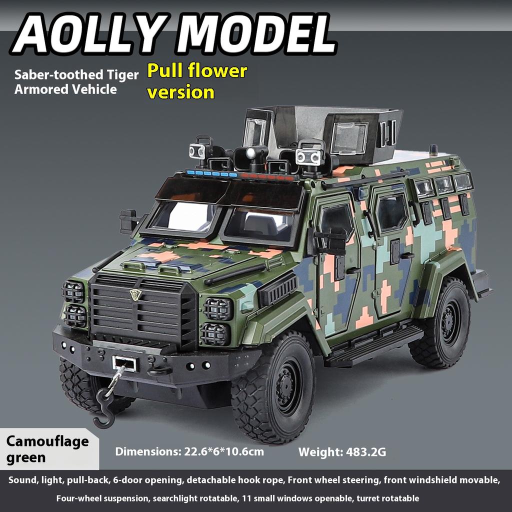 1/24 Sabre-toothed Tiger Explosion-proof Police Car Model Sound and Light Armored Vehicle Model Boy Birthday Gift Halloween Toys