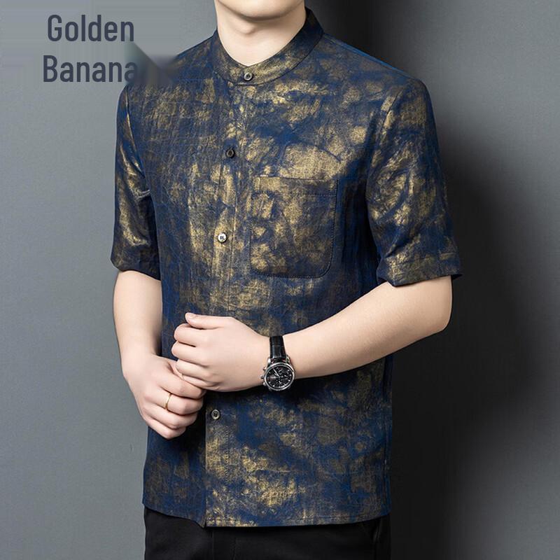 Men's Golden Chrysanthemum Silk Tang Suit Shirt