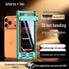 Smorss 3D Hot-Bend Screen Protector