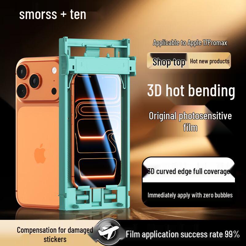 Smorss 3D Hot-Bend Screen Protector