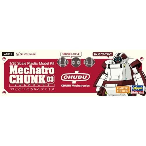 Hasegawa Creator Works Series Mechatro Chunk No. 03 Retro 1/35 Scale Pre-Colored Plastic Model Kit 64812 (Robot)