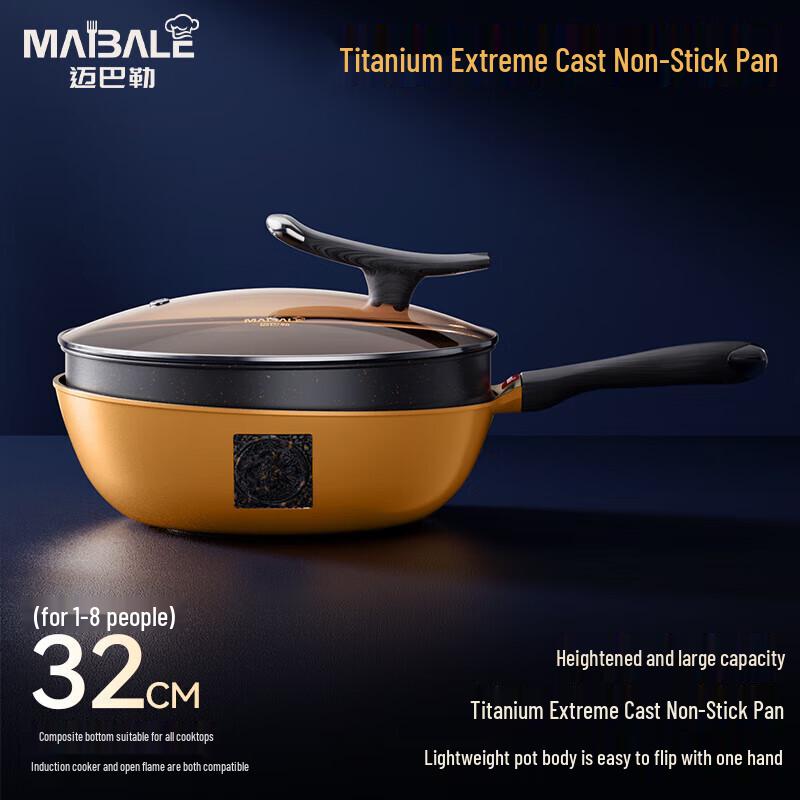 MBL-241 Supreme Titanium Rock Cast Non-stick Frying Pan