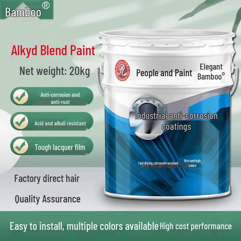 Yazhu Anti-Rust Alkyd Metal Paint 20kg