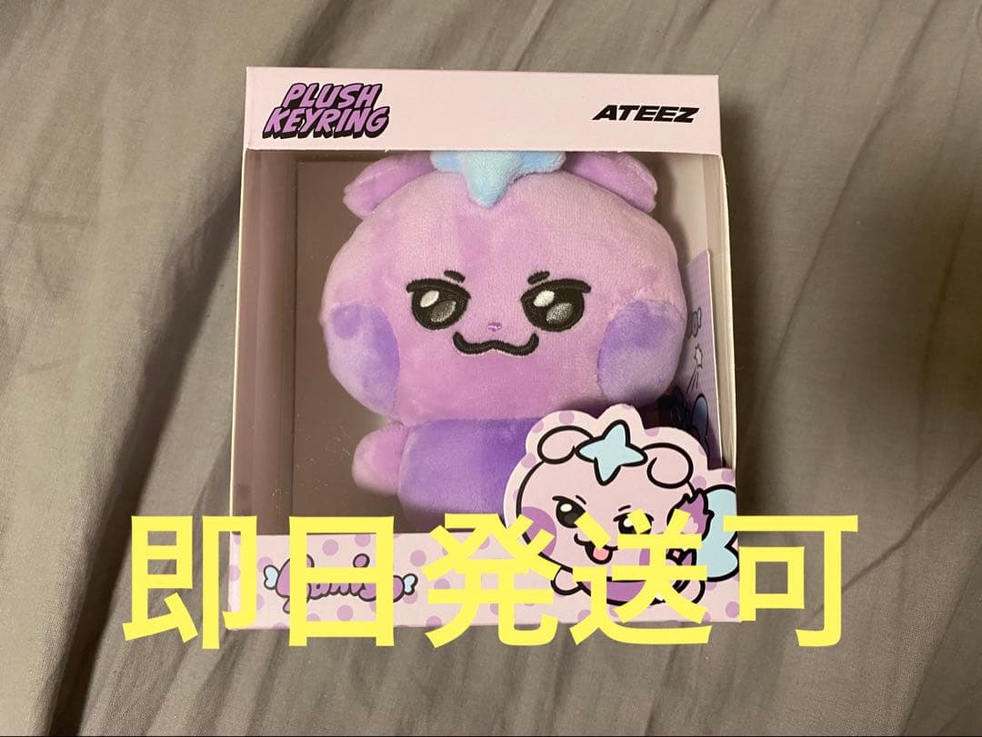 

[USED] ATEEZ mighteez sun key ring