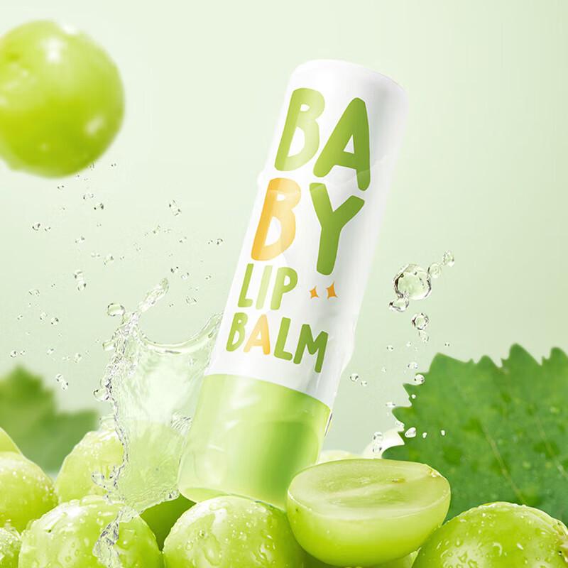 RUNBEN Baby Moisturizing Lip Balm